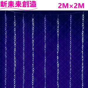 LED C~l[V t[J[e Ǌ| Ԃ牺 t[bNX@KT-3581@2M×2M zCgu[LEDJ[eh[v@KT3581y[J[izy/szyFLOREX LED   y