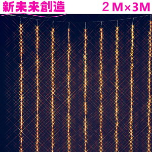 LED �C���~�l�[�V���� �t���[�J�[�e�� �Ǌ|�� �Ԃ牺���� �t���[���b�N�X�@KT-3586�@2M×3M �S�[���hLED�J�[�e���h���[�v�@KT3586�y���[�J�[�����i�z�y����/����s�z�yFLOREX LED �� ���� �y�[�W�F