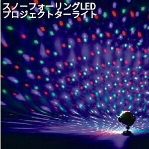 t[bNX LEDCg Xm[tH[O LED vWFN^[Cg KT-3588y[J[izy/szyLEDvWFN^[ Cxg d C~l[V Cg vWFN