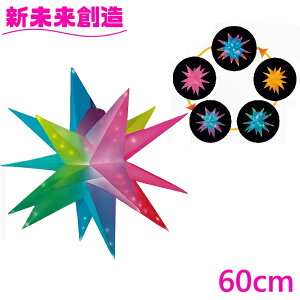 NX}X c[ Cxg Ɩp X [ C~l[V X}z  t[bNX KT-3747 APPX}[gLED X^[o[Xg 60cmy[J[izy/szyFLOREX LED  fR