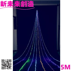 �N���X�}�X �C���~�l�[�V���� �t���[���b�N�X�@KT-3764�@5M �j���[�X�[�p�[�}���` LED�h���[�v���C�g�@KT3764�y���[�J�[�����i�z�y����/����s�z�yFLOREX LED �� �f�R���[�V���� �X�� ���� �h�H 5