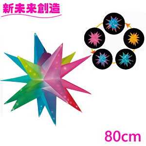 NX}X c[ Cxg Ɩp X [ C~l[V X}z  t[bNX KT-3799 APPX}[gLED X^[o[Xg 80cmy[J[izy/szyFLOREX LED  fR