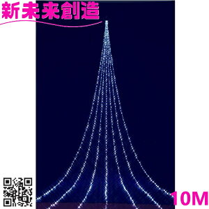 NX}X C~l[V t[bNX@KT-3821@10M j[zCg h[vCg@KT3821y[J[izy/szyFLOREX LED  fR[V X  hH 10[g