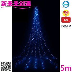 NX}X c[ Cxg X [ C~l[V t[bNX KT-3831 5m 8t@NV h[vCg zCgLEDy[J[izy/szyFLOREX LED  fR[V