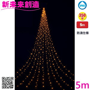 NX}X c[ Cxg X [ C~l[V t[bNX KT-3832 5m 8t@NV h[vCg S[hLEDy[J[izy/szyFLOREX LED  fR[V