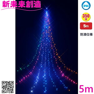 NX}X c[ Cxg X [ C~l[V t[bNX KT-3833 5m 8t@NV h[vCg@}`J[LEDy[J[izy/szyFLOREX LED  fR