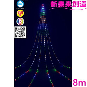 Ɩp NX}X c[ Cxg X [ C~l[V X}z  t[bNX KT-3850 8m APPX}[gLED h[vCgy[J[izy/szyFLOREX LED  fR