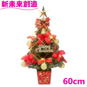 NX}Xc[  }V ~j ^ c[ t[bNX@XT-643@60cm@GKgc[ bh XT643y[J[izy/szyc[ }VTCY q