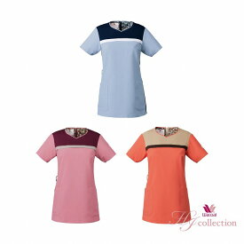 FOLK フォーク　HI705　レディススクラブ（ワコールHIコレクション）【お取り寄せ製品】【スクラブ、医療ユニホーム、白衣、メディカルウェア、スクラブ、メディカル製品】