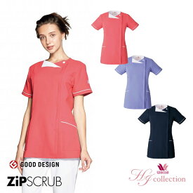 FOLK フォーク　HI706　レディススジップクラブ（ワコールHIコレクション）【お取り寄せ製品】【スクラブ、医療ユニホーム、白衣、メディカルウェア、スクラブ、メディカル製品】