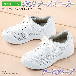 FOLK tH[N@4966-1 i[XXj[J[@i[XV[Y@zCg@jpy񂹐izyi[XT_Ai[XV[YAÃT_AÃV[YAXNuAfBJ