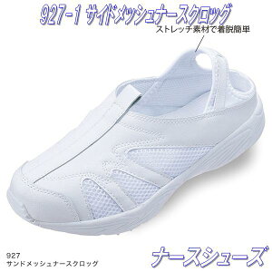 FOLK tH[N@927-1 TChbVi[XNbO@i[XV[Y@zCgy񂹐izyi[XT_Ai[XV[YAÃT_AÃV[YAXNuAfBJ