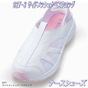 FOLK tH[N@927-3 TChbVi[XNbO@i[XV[Y@sNy񂹐izyi[XT_Ai[XV[YAÃT_AÃV[YAXNuAfBJ