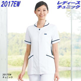 FOLK フォーク　2017EW　チュニック　ホワイト×ネイビー【お取り寄せ製品】【スクラブ、医療ユニホーム、白衣、メディカルウェア、スクラブ、メディカル製品】