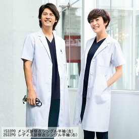 FOLK フォーク　2532PO-1　ドクターウェア　レディス診察衣シングル半袖　ホワイト【お取り寄せ製品】【ドクターコート、スクラブ、医療ユニホーム、白衣、メディカルウェア】