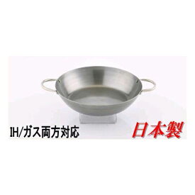 藤田金属　SUITO BRAND　064307　匠の技　鉄なべ　24cm【鉄板焼き、フライパン、天ぷら鍋、中華鍋、両手鍋】キッチン用品
