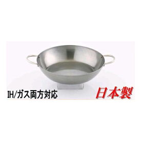 藤田金属　SUITO BRAND　064406　匠の技　鉄なべ　26cm【鉄板焼き、フライパン、天ぷら鍋、中華鍋、両手鍋】キッチン用品