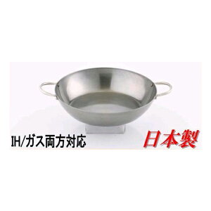 藤田金属 SUITO BRAND 064406 匠の技 鉄なべ 26cm【鉄板焼き、フライパン、天ぷら鍋、中華鍋、両手鍋】キッチン用品