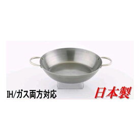 藤田金属　SUITO BRAND　064505　匠の技　鉄なべ　28cm【鉄板焼き、フライパン、天ぷら鍋、中華鍋、両手鍋】キッチン用品