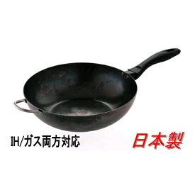 鉄鍋　フライパン　藤田金属　066103　使いやすい　鉄いため鍋　28cm【フライパン　鍋　お鍋　なべ　鉄　こびりつきにい　サビにくい　ih　IH対応　ガス対応　こだわり　職人　本格　丈夫　長持ち　日本製　ハードテンパー加工　調理器具　ギフト　プレゼント】