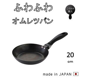 �t���C�p���@���c�����@SUITO BRAND�@068107�@�g���₷���ӂ�ӂ�I�����c�p���@20cm�y���{���@�t���C�p���@�������@IH�Ή��@�K�X�Ή��@�L�b�`���p�i�@���т���ɂ����@�T�r�ɂ����@�v��