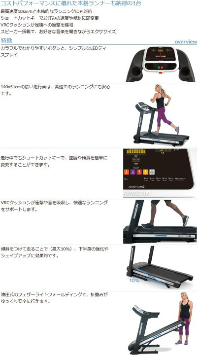 楽天市場】【送料無料(北海道・沖縄・離島を除く)】ジョンソン HORIZON 