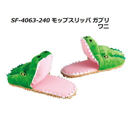 楽天市場 スリッパ ワニの通販