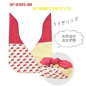 ZgNtg SF-8305-88 Âܑ (S)