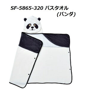 �Z�g�N���t�g SF-5865-320 �o�X�^�I�� (�p���_)