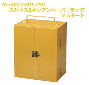 ZgNtg SI-3822-MD-750 XpCX&Lb`y[p[bN(}X^[h)