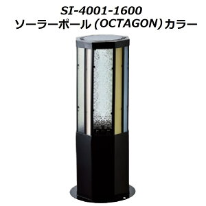 �Z�g�N���t�g SI-4001-1600 �\�[���[�|�[��(OCTAGON)�J���[