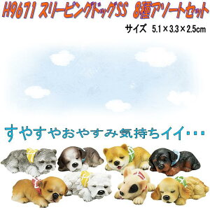 GC`c[I[@H9671@X[sOhbNSS@8A\[gZbg@H-9671y[J[zy/szỹK[fuCCeAuC|uz
