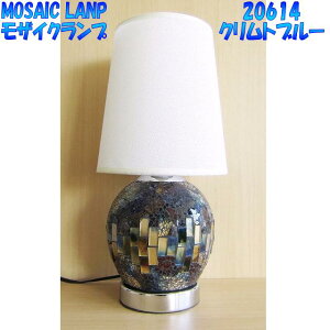 イシグロ　20614　モザイクテーブルランプL　クリムトブルー【お取り寄せ製品】【ムードランプ・照明・ライト、テーブルランプ】