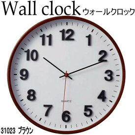 イシグロ　31023　木製掛け時計　ブラウン【お取り寄せ製品】【クロック、壁掛け時計】