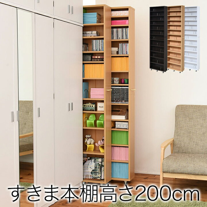 楽天市場】JK-PLAN FRM-0004-NA 1cmピッチ 大容量 隙間ラック 幅16.5cm  