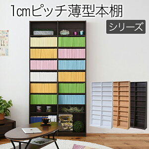 JK-PLAN FRM-0009-DB�@1cm�s�b�` ���ɖ{���[���b�N ��90 �ȃX�y�[�X �X�����{�I ����180cm�@�_�[�N�u���E���y���[�J�[�����z�y����/����s�z�y�g���i�z�y�{�I ���I AV ���[ ���b�N �Ƌ� ������� 