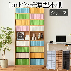 JK-PLAN FRM-0009-LB@1cmsb` ɖ{[bN 90 ȃXy[X X{I 180cm@CguEy[J[zy/szygizy{I I AV [ bN Ƌ  