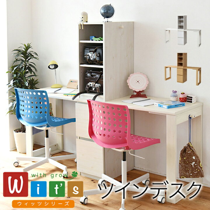 楽天市場】JK-PLAN ジェイケイプラン FWD-0002SET-WH wit