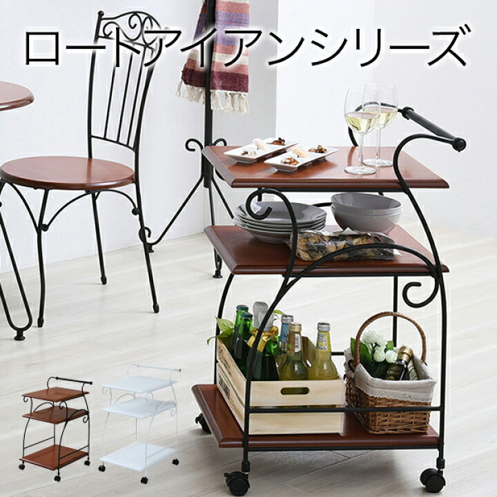 楽天市場】JK-PLAN IRI-0054-BK アンティーク調キッチンワゴン 