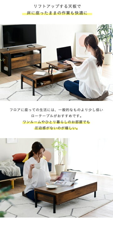 楽天市場】JK-PLAN KKS-0024-BKBR 昇降式テーブル W95×D65×H40cm 