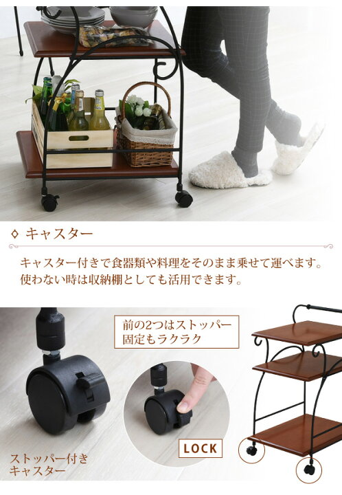 楽天市場】JK-PLAN IRI-0054-BK アンティーク調キッチンワゴン 