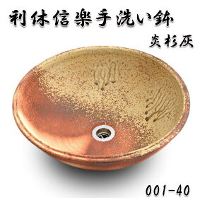 yzMyā@xMỹ{E001-40Dy[J[zy/szy􂢔/ʑ/VNzy`H|iyāz