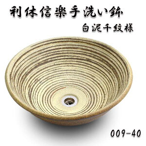 yzMyā@xMỹ{E009-40Dly[J[zy/szy􂢔/ʑ/VNzy`H|iyāz