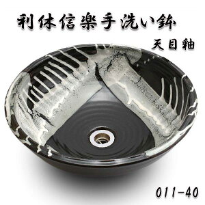 yzMyā@xMỹ{E011-40Vցy[J[zy/szy􂢔/ʑ/VNzy`H|iyāz