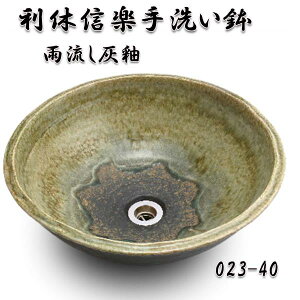 yzMyā@xMỹ{E023-40JDցy[J[zy/szy􂢔/ʑ/VNzy`H|iyāz