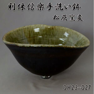 yzMyā@xMỹ{EDH23-D27Dqρy[J[zy/szy􂢔/ʑ/VNzy`H|iyāz