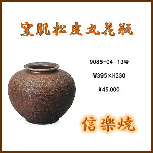 y(kCEE)zMy 9085-04 qۉԕry[J[izy/szyMyāEԊEԕrEԁz