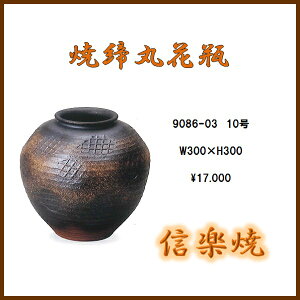 y(kCEE)zMy 9086-03 Ēۉԕr 10y[J[izy/szyMyāEԊEԕrEԁz