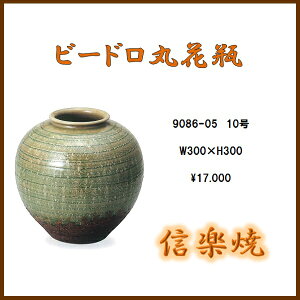 y(kCEE)zMy 9086-05 r[hۉԕr 10y[J[izy/szyMyāEԊEԕrEԁz