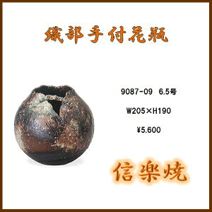 My 9087-09 Dtԕry[J[izy/szyMyāEԊEԕrEԁz